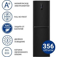 ATLANT ХМ-4623-159-ND