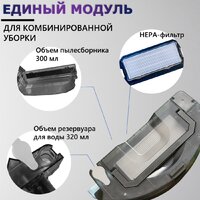 Робот-пылесос Enchen Vacuum Cleaner R2 Pro (белый) - Превью изображения №13 — Интернет-магазин ПроЗаказ
