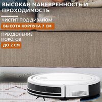 Робот-пылесос Enchen Vacuum Cleaner R2 Pro (белый) - Превью изображения №14 — Интернет-магазин ПроЗаказ
