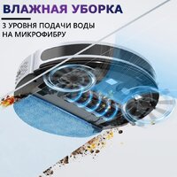Робот-пылесос Enchen Vacuum Cleaner R2 Pro (белый) - Превью изображения №10 — Интернет-магазин ПроЗаказ