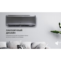 Кондиционер CENTEK CT-65I12 - Превью изображения №12 — Интернет-магазин ПроЗаказ