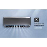 Кондиционер CENTEK CT-65I12 - Превью изображения №23 — Интернет-магазин ПроЗаказ