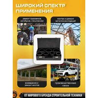 Набор головок слесарных JCB 8071-9MPB (65107) - Превью изображения №5 — Интернет-магазин ПроЗаказ