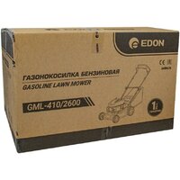 Газонокосилка Edon GML-410/2600 - Превью изображения №16 — Интернет-магазин ПроЗаказ