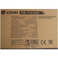 Газонокосилка Edon GML-410/2600 - Превью изображения №17 — Интернет-магазин ПроЗаказ