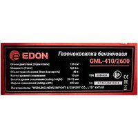 Газонокосилка Edon GML-410/2600 - Превью изображения №14 — Интернет-магазин ПроЗаказ