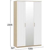 Шкаф распашной Трия Сэнди комбинированный (вяз благородный/белый) - Превью изображения №5 — Интернет-магазин ПроЗаказ