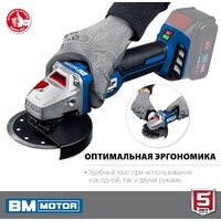Угловая шлифмашина Зубр Профессионал AB-125 (без АКБ) - Превью изображения №4 — Интернет-магазин ПроЗаказ