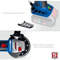 Угловая шлифмашина Зубр Профессионал AB-125 (без АКБ) - Превью изображения №6 — Интернет-магазин ПроЗаказ