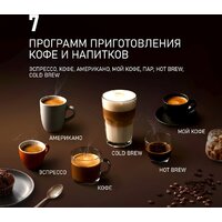 Кофемашина Weissgauff WCM-360 Automatic ColorTouch Nero - Превью изображения №6 — Интернет-магазин ПроЗаказ