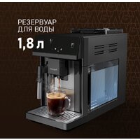 Кофемашина Weissgauff WCM-360 Automatic ColorTouch Nero - Превью изображения №5 — Интернет-магазин ПроЗаказ