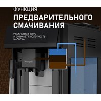 Кофемашина Weissgauff WCM-360 Automatic ColorTouch Nero - Превью изображения №8 — Интернет-магазин ПроЗаказ