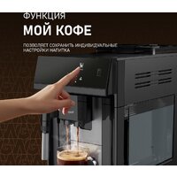 Кофемашина Weissgauff WCM-360 Automatic ColorTouch Nero - Превью изображения №9 — Интернет-магазин ПроЗаказ