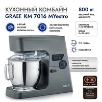 Кухонный комбайн Graef KM 7016 - Превью изображения №2 — Интернет-магазин ПроЗаказ