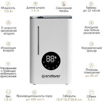 Увлажнитель воздуха Endever Oasis-310 - Превью изображения №4 — Интернет-магазин ПроЗаказ