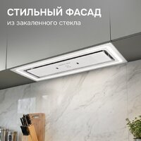 Кухонная вытяжка Zigmund & Shtain K 171.7 W - Превью изображения №6 — Интернет-магазин ПроЗаказ