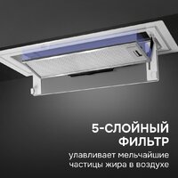 Кухонная вытяжка Zigmund & Shtain K 171.7 W - Превью изображения №10 — Интернет-магазин ПроЗаказ