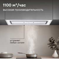 Кухонная вытяжка Zigmund & Shtain K 171.7 W - Превью изображения №7 — Интернет-магазин ПроЗаказ