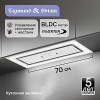Кухонная вытяжка Zigmund & Shtain K 171.7 W - Превью изображения №3 — Интернет-магазин ПроЗаказ