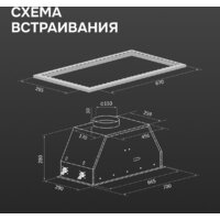 Кухонная вытяжка Zigmund & Shtain K 171.7 W - Превью изображения №11 — Интернет-магазин ПроЗаказ