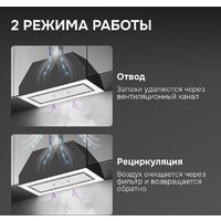 Кухонная вытяжка Zigmund & Shtain K 171.7 W - Превью изображения №9 — Интернет-магазин ПроЗаказ