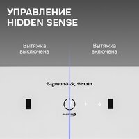 Кухонная вытяжка Zigmund & Shtain K 171.7 W - Превью изображения №5 — Интернет-магазин ПроЗаказ