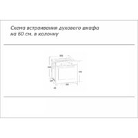 Электрический духовой шкаф BEKO BBIS143N0B - Превью изображения №6 — Интернет-магазин ПроЗаказ