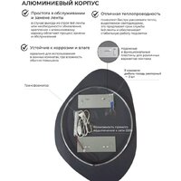 Зеркало EMZE Led 55x80 LED.NF.55.80.SW.4K (с подсветкой) - Превью изображения №3 — Интернет-магазин ПроЗаказ