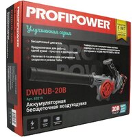 Ручная воздуходувка Profipower DWDUB-20V (с 1-им АКБ) - Превью изображения №13 — Интернет-магазин ПроЗаказ