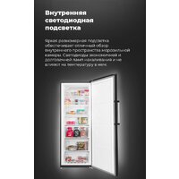 Морозильник MAUNFELD MFFR185W - Превью изображения №28 — Интернет-магазин ПроЗаказ