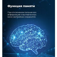 Морозильник MAUNFELD MFFR185W - Превью изображения №25 — Интернет-магазин ПроЗаказ