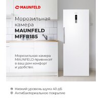 Морозильник MAUNFELD MFFR185W - Превью изображения №14 — Интернет-магазин ПроЗаказ