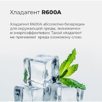 Морозильник MAUNFELD MFFR185W - Превью изображения №22 — Интернет-магазин ПроЗаказ