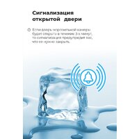 Морозильник MAUNFELD MFFR185W - Превью изображения №24 — Интернет-магазин ПроЗаказ