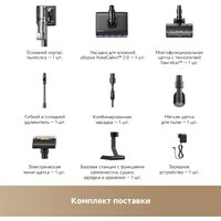 Пылесос Dreame Z40 AquaCycle Pro VRV63F (евровилка, серый) - Превью изображения №10 — Интернет-магазин ПроЗаказ