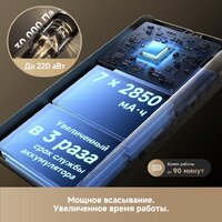 Пылесос Dreame Z40 AquaCycle Pro VRV63F (евровилка, серый) - Превью изображения №18 — Интернет-магазин ПроЗаказ