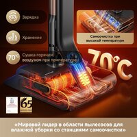 Пылесос Dreame Z40 AquaCycle Pro VRV63F (евровилка, серый) - Превью изображения №13 — Интернет-магазин ПроЗаказ