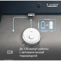 Робот-пылесос Tefal X-PLORER Serie 90 Animal & Allergy RG8777WH - Превью изображения №6 — Интернет-магазин ПроЗаказ