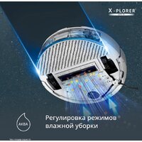 Робот-пылесос Tefal X-PLORER Serie 90 Animal & Allergy RG8777WH - Превью изображения №5 — Интернет-магазин ПроЗаказ