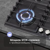 Варочная панель Zigmund & Shtain G 20.6 B - Превью изображения №5 — Интернет-магазин ПроЗаказ