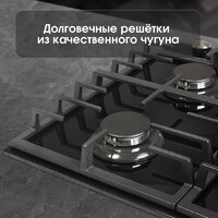 Варочная панель Zigmund & Shtain G 20.6 B - Превью изображения №8 — Интернет-магазин ПроЗаказ