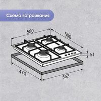 Варочная панель Zigmund & Shtain G 20.6 B - Превью изображения №10 — Интернет-магазин ПроЗаказ