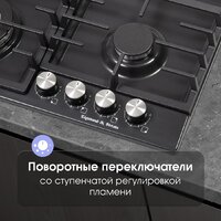 Варочная панель Zigmund & Shtain G 20.6 B - Превью изображения №4 — Интернет-магазин ПроЗаказ