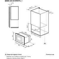 Микроволновая печь LEX BIMO 20.04 WH - Превью изображения №2 — Интернет-магазин ПроЗаказ