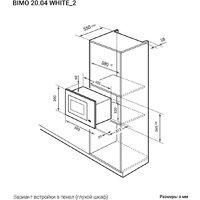 Микроволновая печь LEX BIMO 20.04 WH - Превью изображения №3 — Интернет-магазин ПроЗаказ