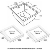 Кухонная мойка Paulmark Lassan 38 UNI LA38-GM (черный/вороненая сталь) - Превью изображения №4 — Интернет-магазин ПроЗаказ
