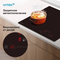 Варочная панель Vitek VHI4310 - Превью изображения №18 — Интернет-магазин ПроЗаказ