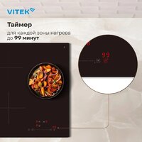 Варочная панель Vitek VHI4310 - Превью изображения №16 — Интернет-магазин ПроЗаказ