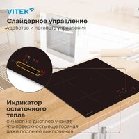Варочная панель Vitek VHI4310 - Превью изображения №15 — Интернет-магазин ПроЗаказ
