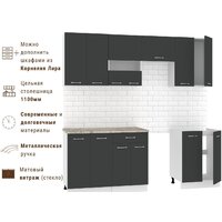 Готовая кухня Mio Tesoro Экстра-лайт 2.2 (антрацит/марсель) - Превью изображения №7 — Интернет-магазин ПроЗаказ